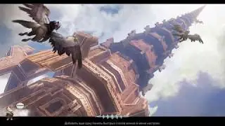Spire Ellora Assassin Icarus Classik