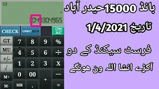 single first second ke do akre bond 15000 city hyderabad date.1/4/2021//