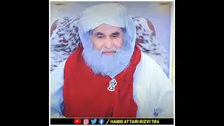Kapde Pahan Kar Nahane Se Ghusal Ho Jata Hai 🤔 | Maulana Ilyas Qadri ❤️ #shorts #dawateislami #love