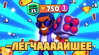 АПНУЛА БРОКА 1 СИЛОЙ НА 25 РАНГ