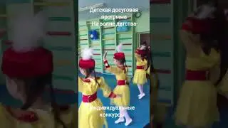 Праздники для детей любой сложности.#евгениязакироваомск#центрдосугаиразвитиялотос