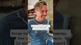 Природа женщин:)