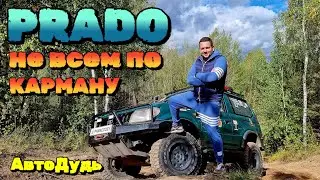 TOYOTA LAND CRUISER PRADO 90 | COST OF PREPARATION AND MAINTENANCE OF AN OLD TOYOTA PRADO LC90 MU...