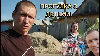 Walking with children.