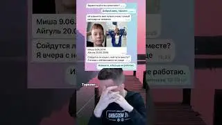 Мемы как Смысл Жизни №6 #мем #таро #словопацана #айгуль #рек