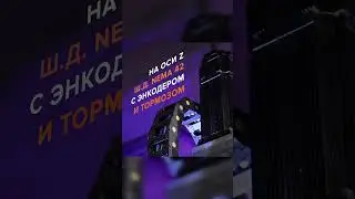 Новый станок по металлу Cutter CH Pro 