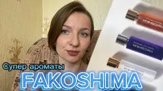 FAKOSHIMA: СУПЕР ИНТЕРЕСНАЯ НИША MADE IN RUSSIA❤️