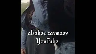 Кху дуьнен чохь ху хир ду😍 Зелим Магомедов новая песня 🤤🤤