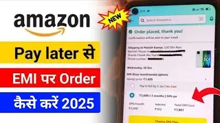 Amazon Pay Later Se Emi Par Shopping Kaise Kare | Amazon Pay Later Emi Shopping | EMI Shopping 2024