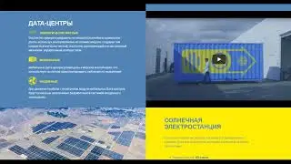 Electrominer обзор проекта