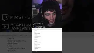 ОКСИМИРОН - ЖУРАВЛИ (реакция)