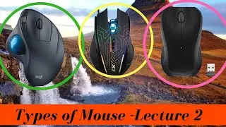 Types of Mouse and all Detail What is this?? || Basic study Types of Mouse || माउस के प्रकार के बारे