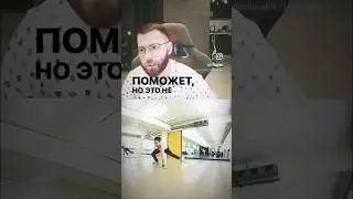 Твист с флая #breakdance