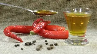 ПЕРЦОВОЧКА !