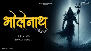 Bholenath Rap Song | Latest Hindi Rap | Bam Bam Bhole Rap | Sawan Special Song | Carvaan Records