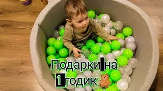 1 ГОДИК | Подарки на День рождения