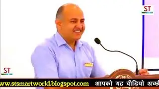 शिक्षा मंत्री का बहुत शानदार भाषण हर विद्यार्थी के लिए एक बार जरूर सुने