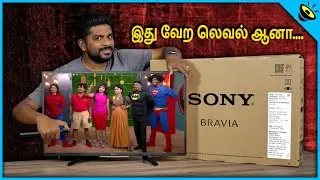 இது வேற லெவல் ஆனா... Sony 32