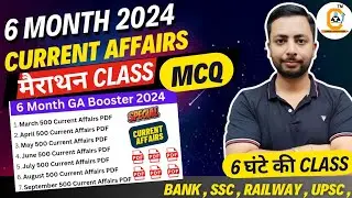 March to August 2024 Current Affairs Marathon Class One Shot 7 घंटे लगातार
