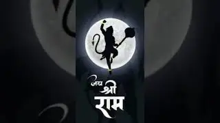 Jai Shree Ram ❤️ 🙏