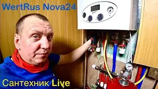 Сантехник Live  Монтаж Иранского газового котла WertRus NOVA 24 квт