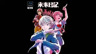 Mirai Nikki OST - Nikki no Naka ni aru Mirai