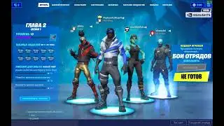 super hero путь к топ 1 Fortnite
