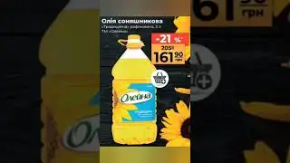 Скидки АТБ до -50%🔥! (12.06-18.06 2024) 