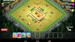Прохождение Clash of Clans( гоблины) часть 10