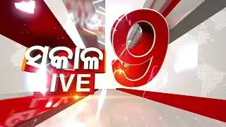 SAKAL 9 LIVE MONTAGE