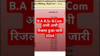 ba 2nd semester result 2024 | ba 4th semester result 2024 | bsc 2nd semester result | ba result