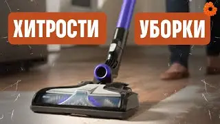 Как поддерживать ПОРЯДОК в ДОМЕ с ДЕТЬМИ?