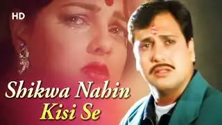 Shikwa Nahi Kisi Se (Sort) || Yaadon Ki Zilmilati || Naseeb Movie Sad Song || Kumar Sanu Hits...