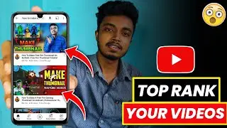 How To Rank YouTube Video In 2021 | YouTube Channel Grow Kaise Kare 2021