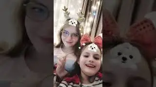 это моя сестра