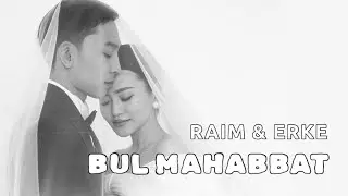 Raim&Erke - Bul mahabbat 
