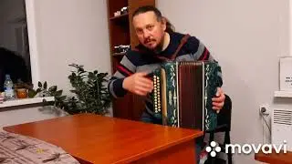 A Brief Review of a Belarus Harmonica That Spent a Long Time in a Garage