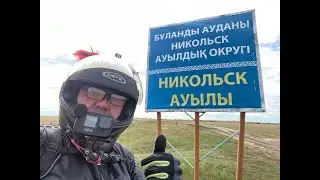 #астана