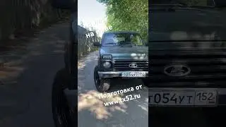 Доработка нивы для бездорожья
