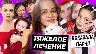 Развод от фейка Ани Ищук / Фрося раскрыла парня / Тяжелое лечение кота Вали