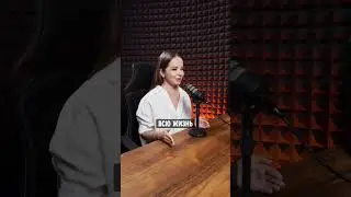 Не теряйте себя в отношениях 🤷🏻‍♀️