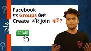 How to Create and Join a Facebook Group | Facebook Group Kaise Banaye Aur Join Kare