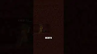 AT WHAT HEIGHT TO DIG NETHERITE 