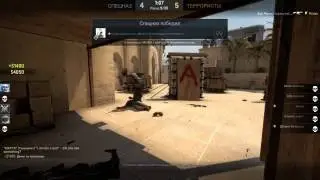 CS GO - Это было завораживающе