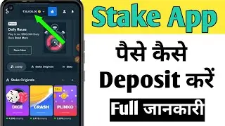Stake Me Paise Deposit Kese Kare | How To Deposit On Stake 2024 | Stake Deposit 