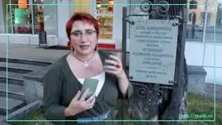 Ясень Арсеньева