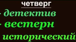 круглосуточный кинотеатр