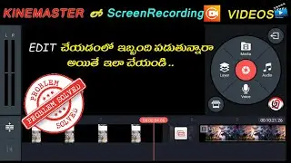screen recording videos editing issues in Kinemaster || Problem fixed || Kinemaster app ||