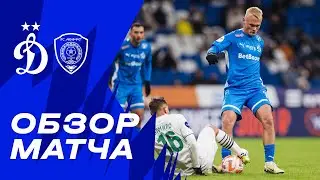 «Динамо» — «Ахмат». Обзор матча 20-го тура Мир РПЛ 9.03.24