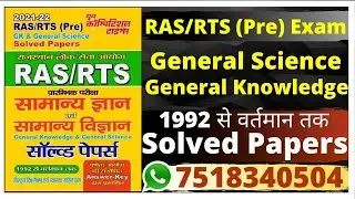 #Rajasthan